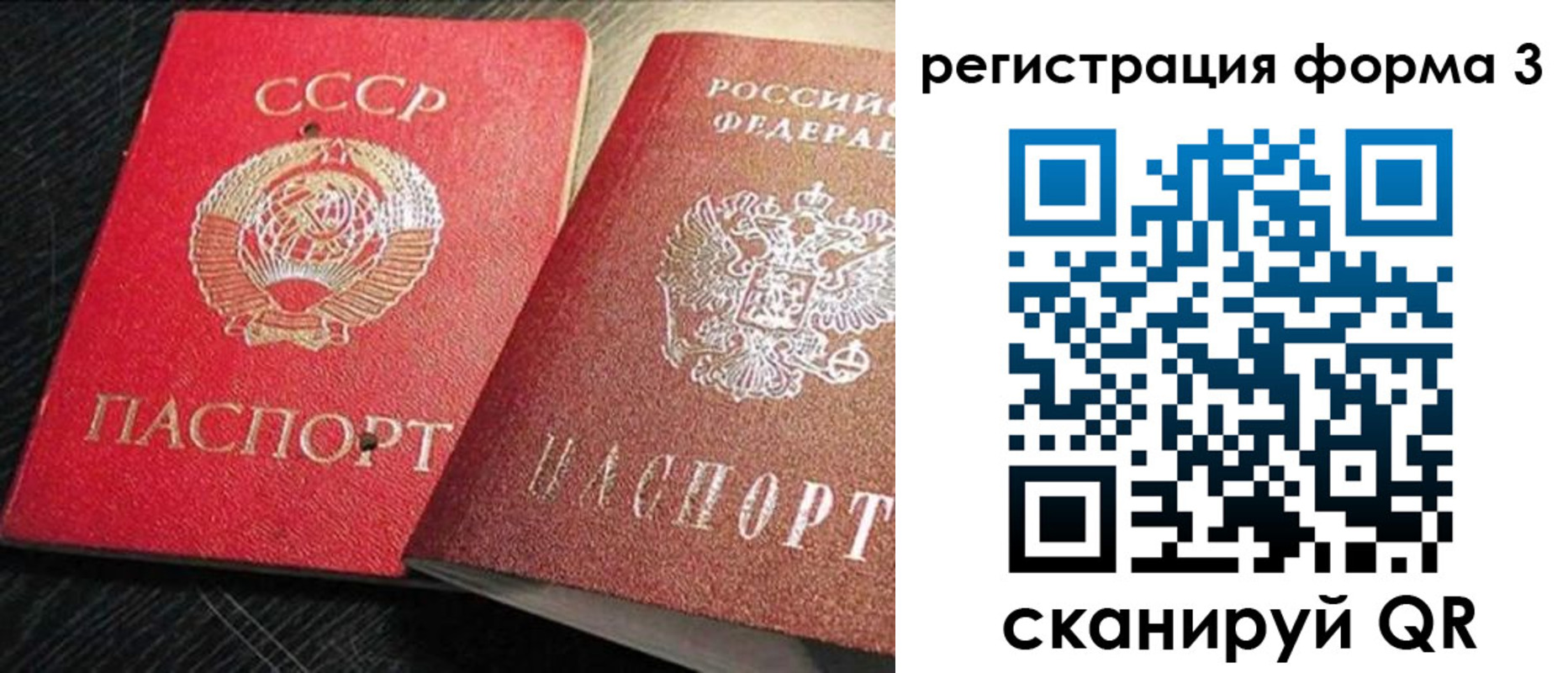 прописка ребенка в Тихорецке