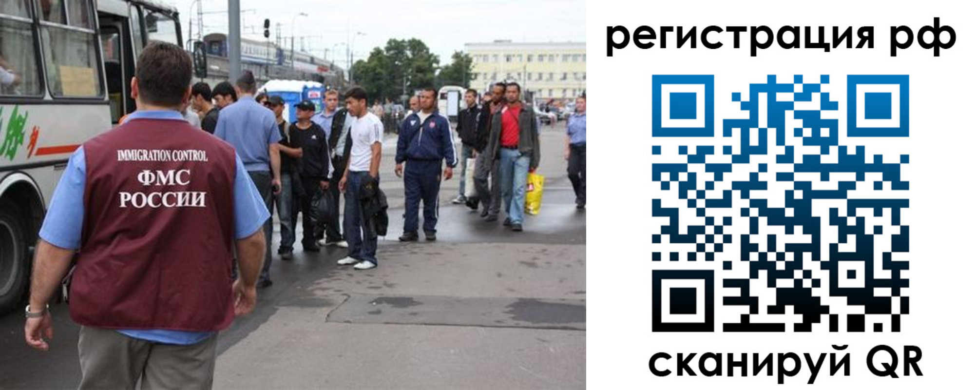 временная регистрация для всех в Тихорецке